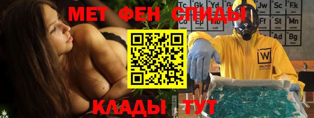 Amphetamine  АМФ  Родники  Вход с VPN  АМФ 98% 