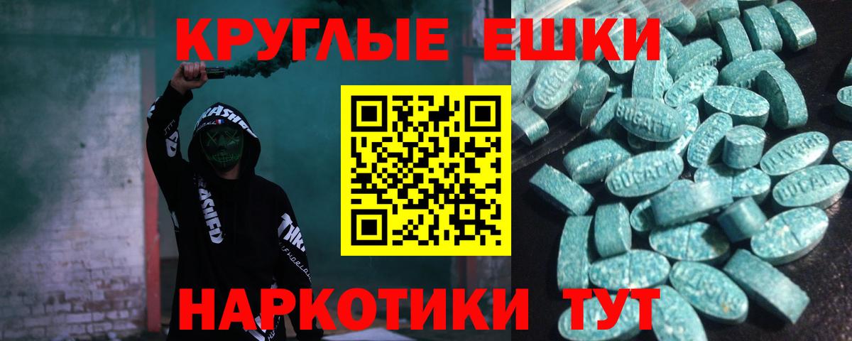 Ecstasy ешки Родники