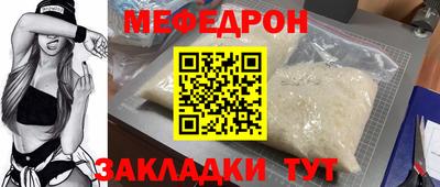 кристаллы Гусев