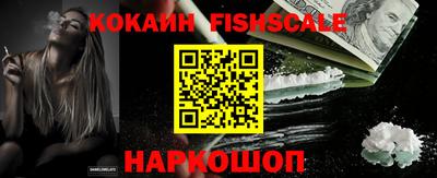 кристаллы Гусев
