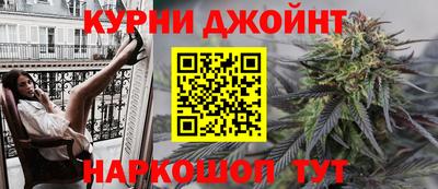 дистиллят марихуана Гусиноозёрск