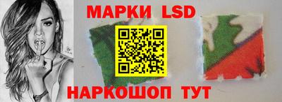 кристаллы Гусев