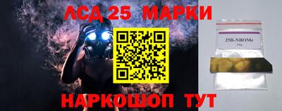 сатива Гусь-Хрустальный