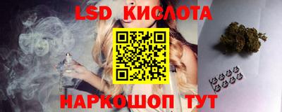 сатива Гусь-Хрустальный