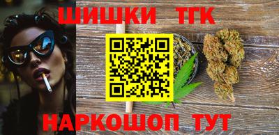 кристаллы Гусев