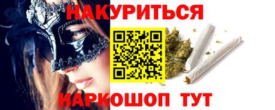 кристаллы Гусев