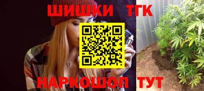 дистиллят марихуана Гусиноозёрск