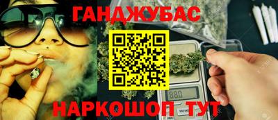 сатива Гусь-Хрустальный