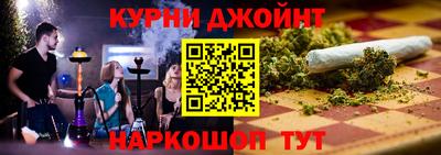 кристаллы Гусев