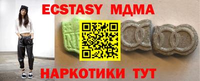 кристаллы Гусев