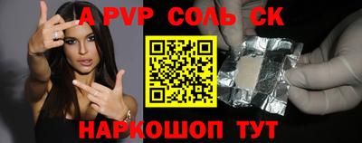 сатива Гусь-Хрустальный