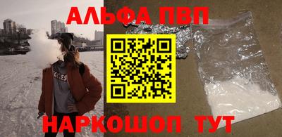 кристаллы Гусев