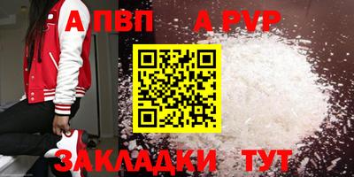 сатива Гусь-Хрустальный
