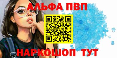 кристаллы Гусев
