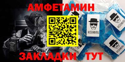 кристаллы Гусев