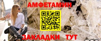 кристаллы Гусев