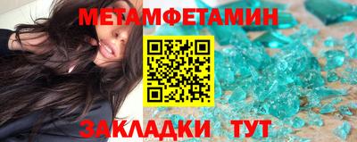 сатива Гусь-Хрустальный