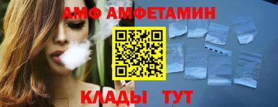 кристаллы Гусев