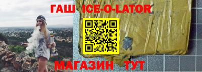 сатива Гусь-Хрустальный