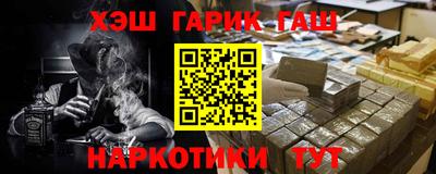 сатива Гусь-Хрустальный