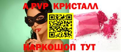 сатива Гусь-Хрустальный
