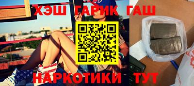 сатива Гусь-Хрустальный