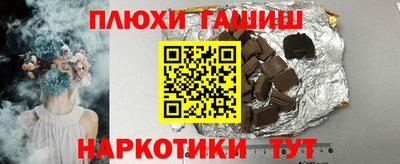 сатива Гусь-Хрустальный