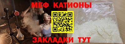 кристаллы Гусев
