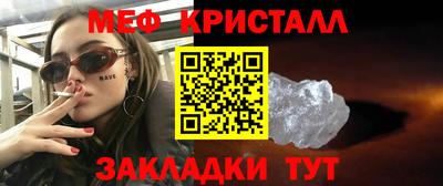 кристаллы Гусев