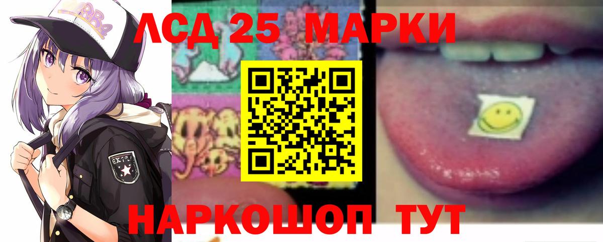 LSD-25 экстази кислота  OMG tor  Родники  Вход с VPN 