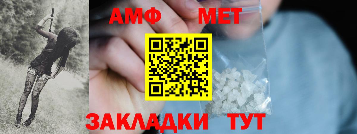 Родники  Первитин кристалл  Вход с VPN 