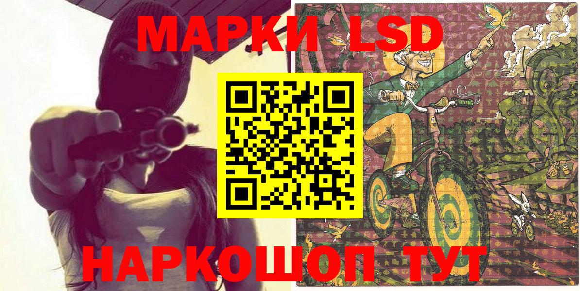 Марки NBOMe 1500мкг Родники