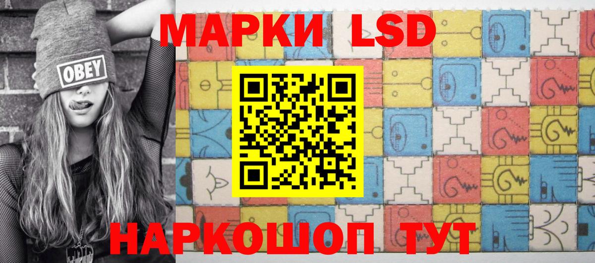 Марки NBOMe 1500мкг  Марки NBOMe 1500мкг  Марки NBOMe  Вход с VPN  Родники 