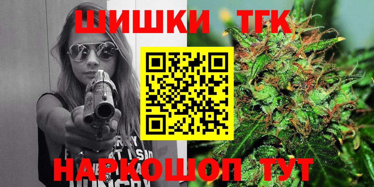 МАРИХУАНА планчик  Вход с VPN  Родники  Шишки марихуана план  Марихуана MAZAR 