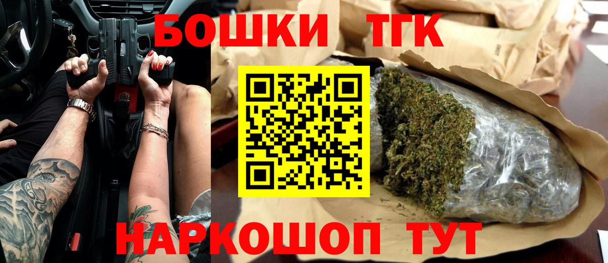 Бошки марихуана Amnesia Родники